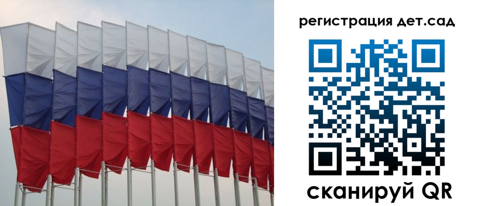 прописка для работы в Холмске